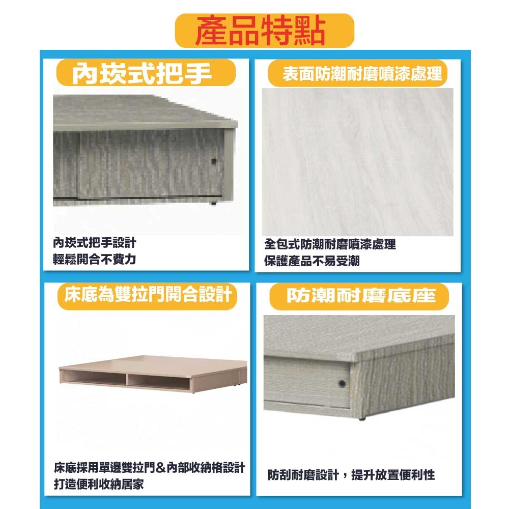 【綠家居】艾柏6尺雙人加大雙拉門收納床底(九色可選)-細節圖7