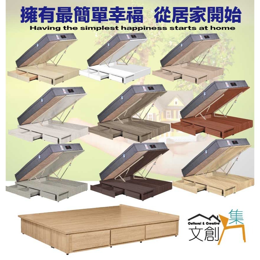 【綠家居】梅威安全扣6尺雙人加大三抽＆後掀床底/掀床(九色可選+高係數氣壓棒＋安全扣設計)-細節圖4