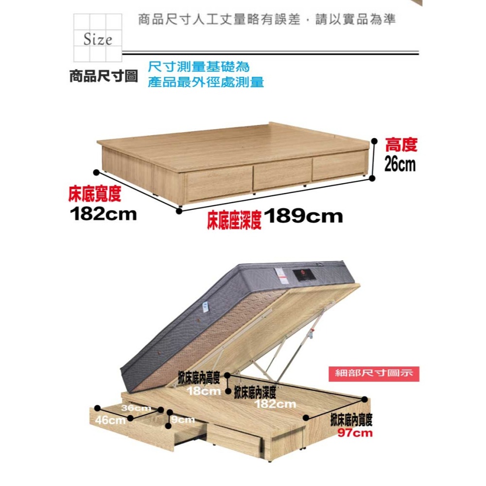 【綠家居】梅威安全扣6尺雙人加大三抽＆後掀床底/掀床(九色可選+高係數氣壓棒＋安全扣設計)-細節圖11