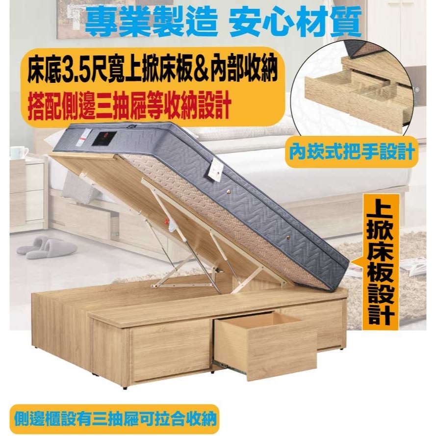 【綠家居】梅威加高版6尺雙人加大安全扣三抽＆後掀床底/掀床(九色可選+高係數氣壓棒＋安全扣設計)-細節圖6