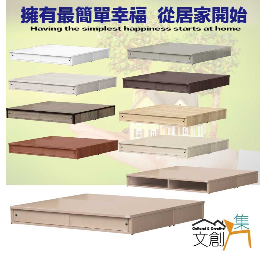 【綠家居】艾柏6尺雙人加大雙邊四拉門收納床底(九色可選)-細節圖4