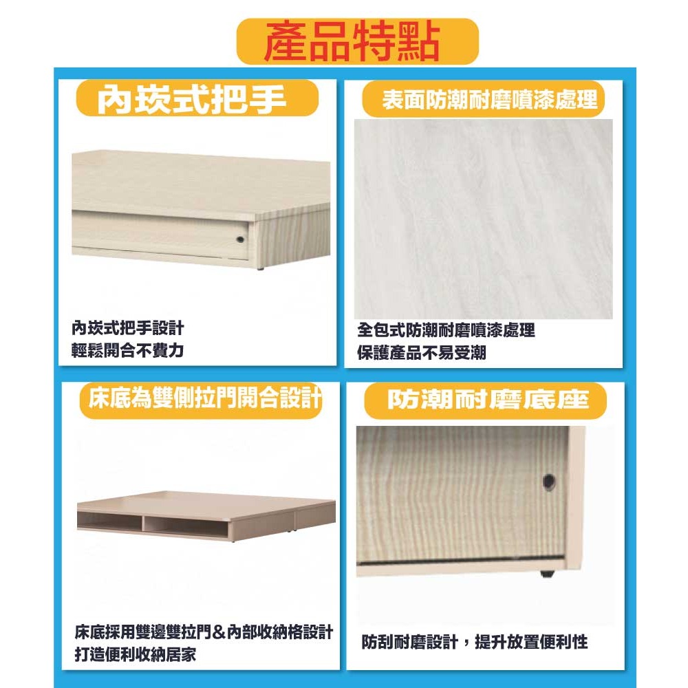 【綠家居】艾柏6尺雙人加大雙邊四拉門收納床底(九色可選)-細節圖7