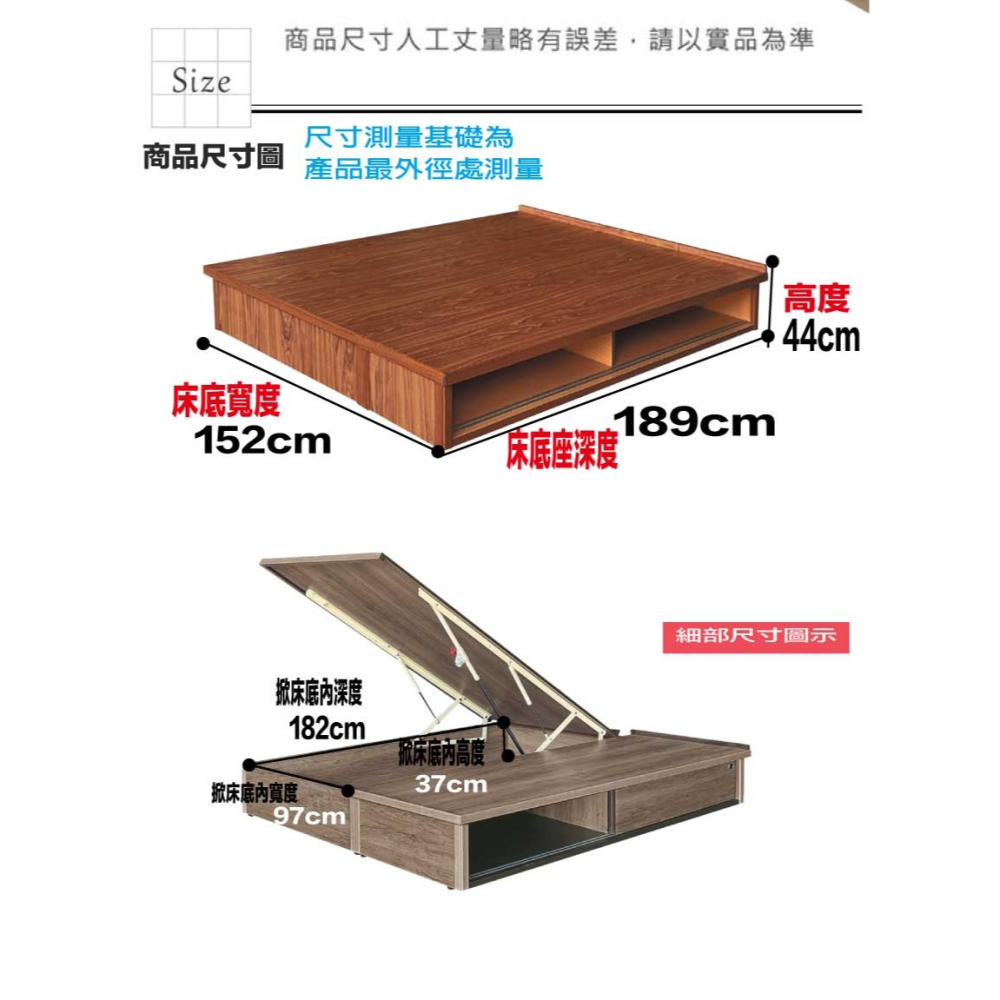 【綠家居】梅威加高版5尺雙人安全扣拉門＆後掀床底/掀床(九色可選+高係數氣壓棒＋安全扣設計)-細節圖9