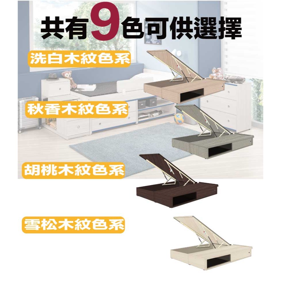 【綠家居】梅威加高版5尺雙人安全扣拉門＆後掀床底/掀床(九色可選+高係數氣壓棒＋安全扣設計)-細節圖11