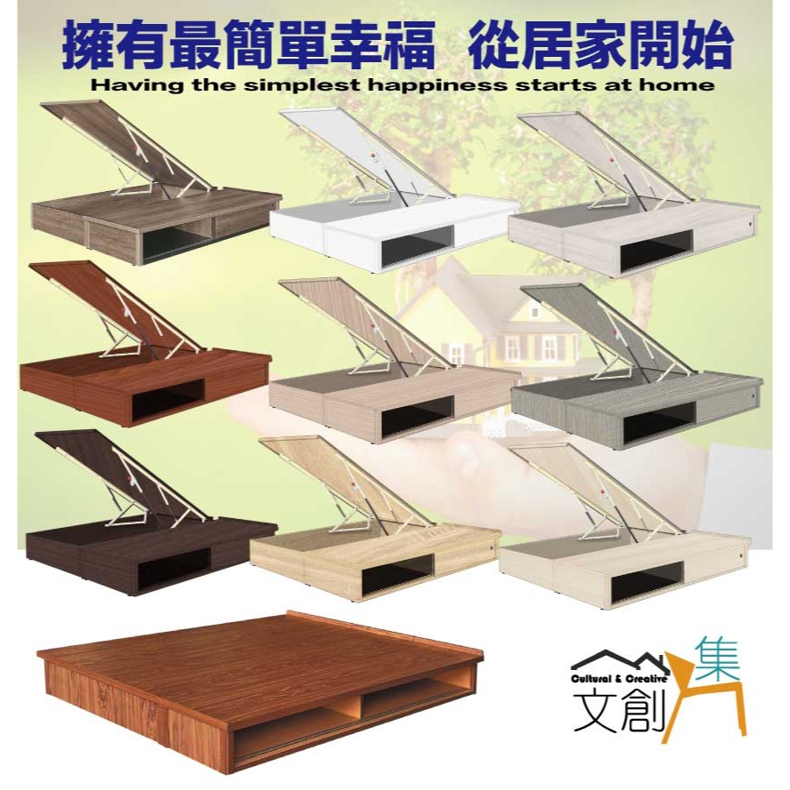 【綠家居】梅威6尺雙人加大安全扣拉門＆後掀床底/掀床(九色可選+高係數氣壓棒＋安全扣設計)-細節圖4