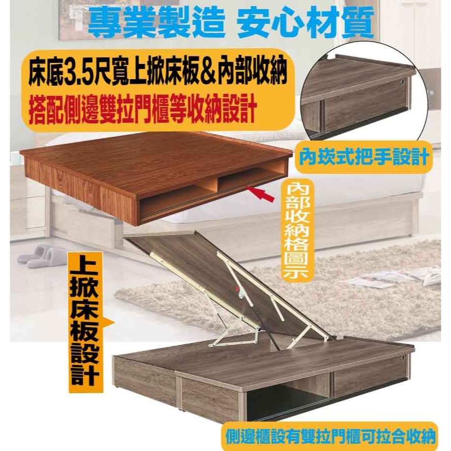 【綠家居】梅威6尺雙人加大安全扣拉門＆後掀床底/掀床(九色可選+高係數氣壓棒＋安全扣設計)-細節圖6