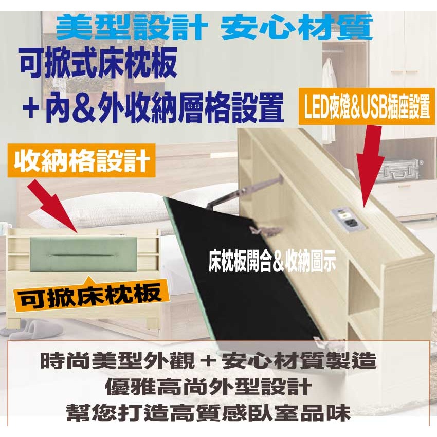 【綠家居】湯森5尺雙人貓抓皮可收納床頭片(三色可選)-細節圖6