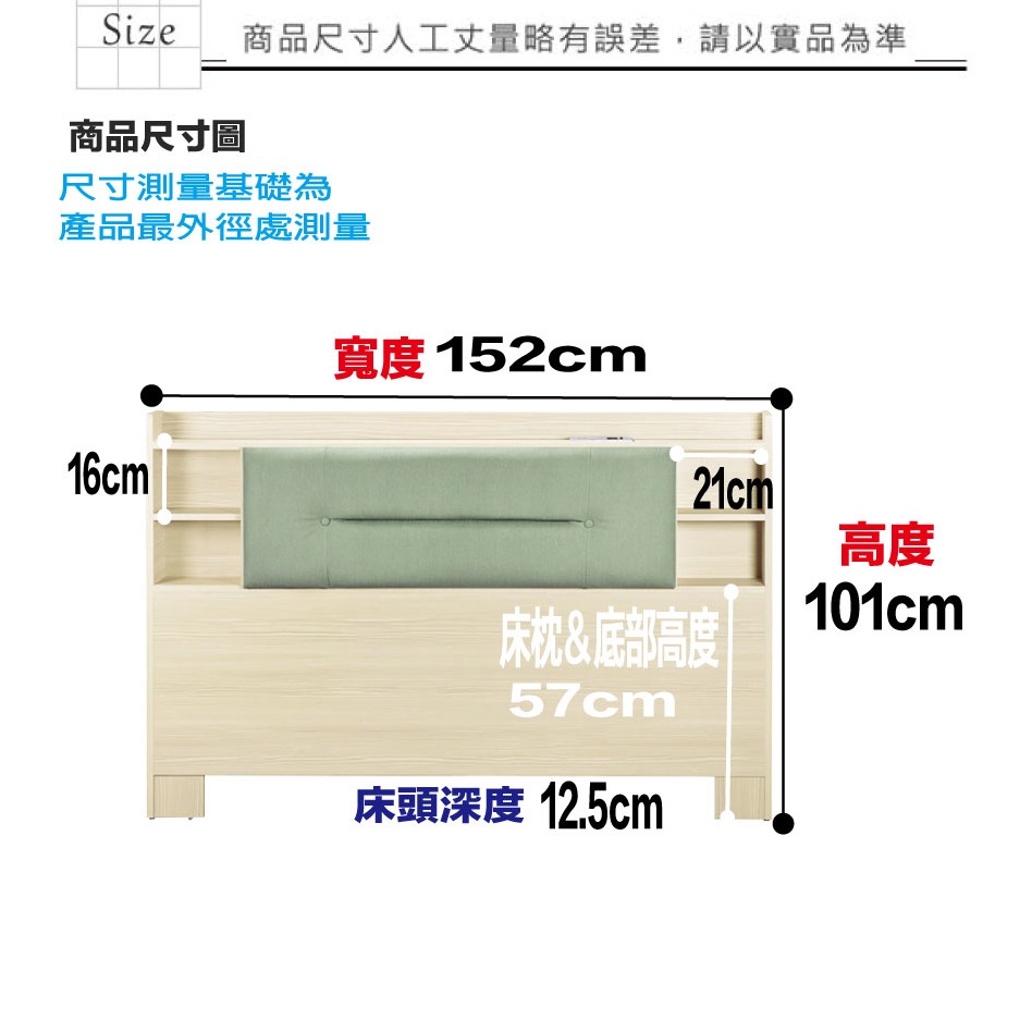 【綠家居】湯森5尺雙人貓抓皮可收納床頭片(三色可選)-細節圖9