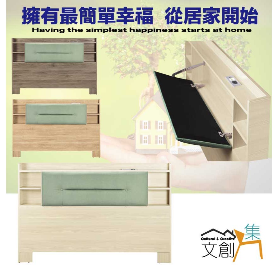 【綠家居】湯森6尺雙人加大貓抓皮可收納床頭片(三色可選)-細節圖4