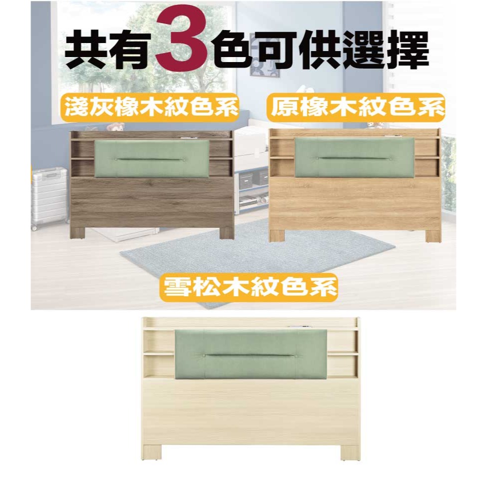 【綠家居】湯森6尺雙人加大貓抓皮可收納床頭片(三色可選)-細節圖10