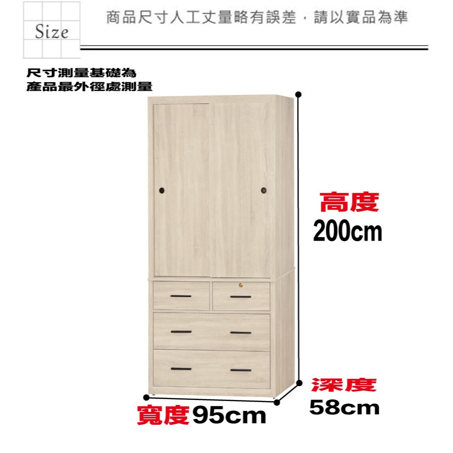【綠家居】包爾3.2尺推門四抽衣櫃(二色可選)-細節圖8