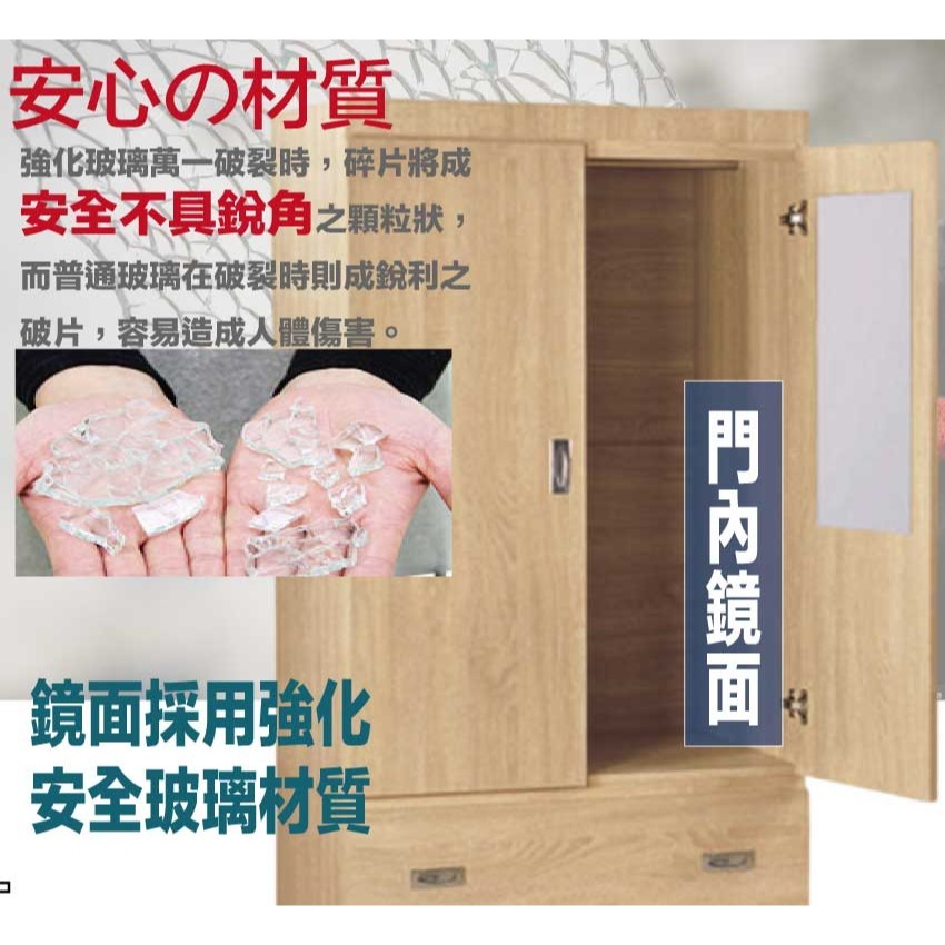 【綠家居】包爾2.7尺二門二抽衣櫃(三色可選)-細節圖4