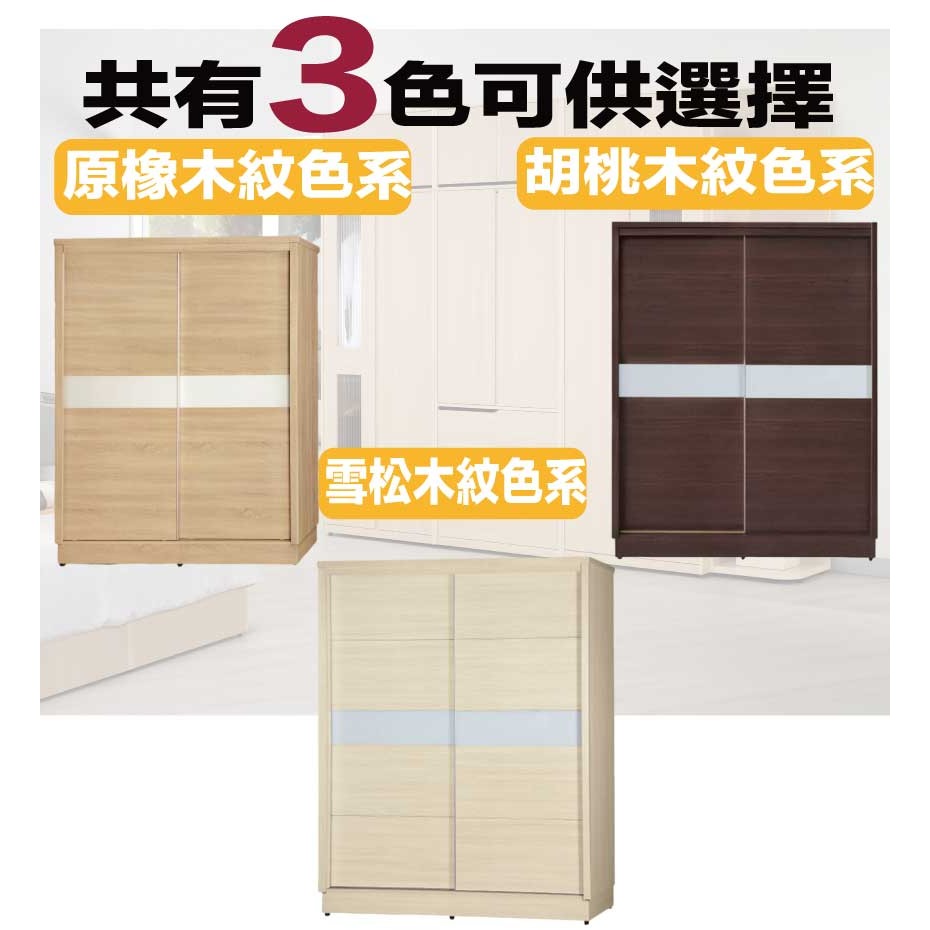 【綠家居】包爾4尺三拉推門衣櫃(三色可選＋內含側拉穿衣鏡)-細節圖10
