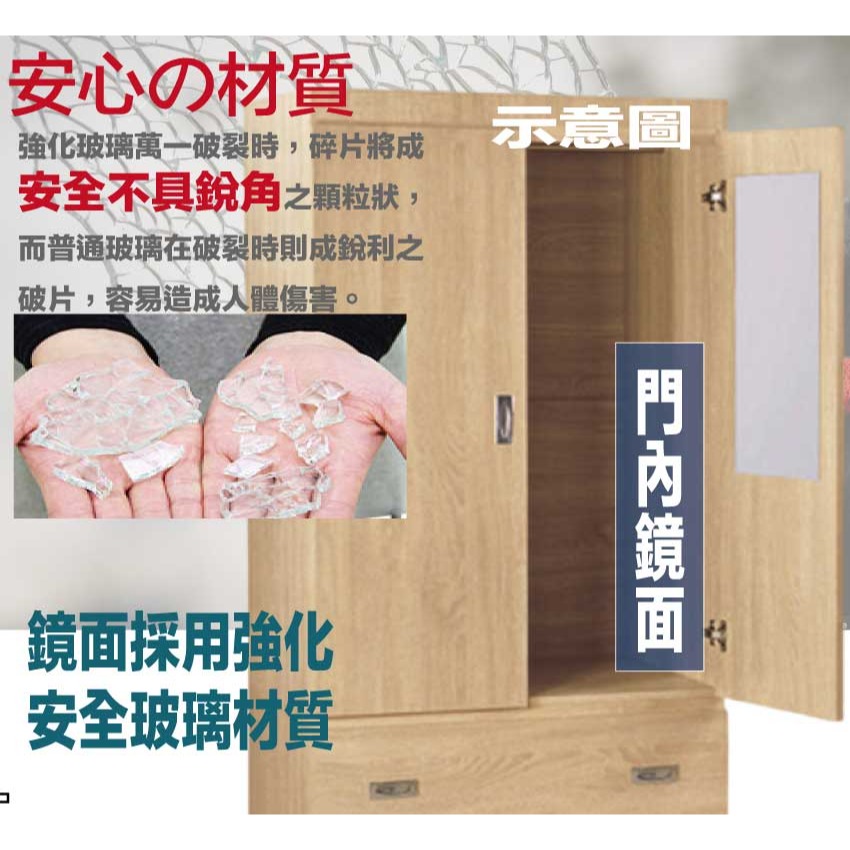 【綠家居】包爾4尺四門三抽衣櫃(三色可選)-細節圖6