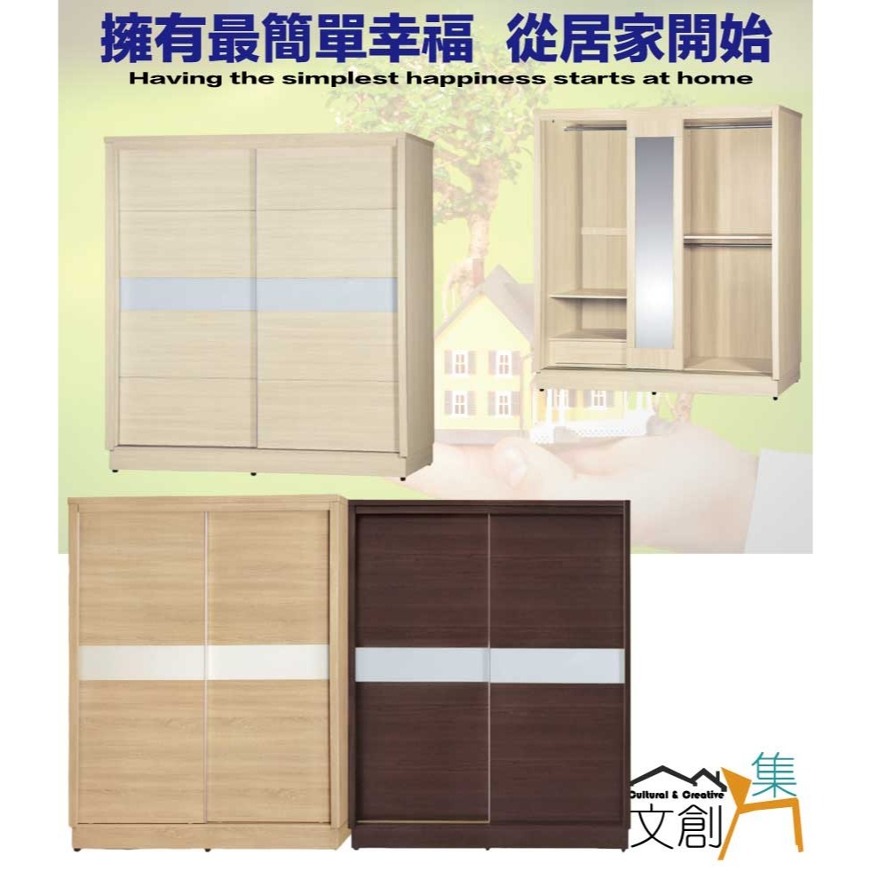 【綠家居】包爾6尺三拉推門衣櫃(三色可選＋內含側拉穿衣鏡)-細節圖4