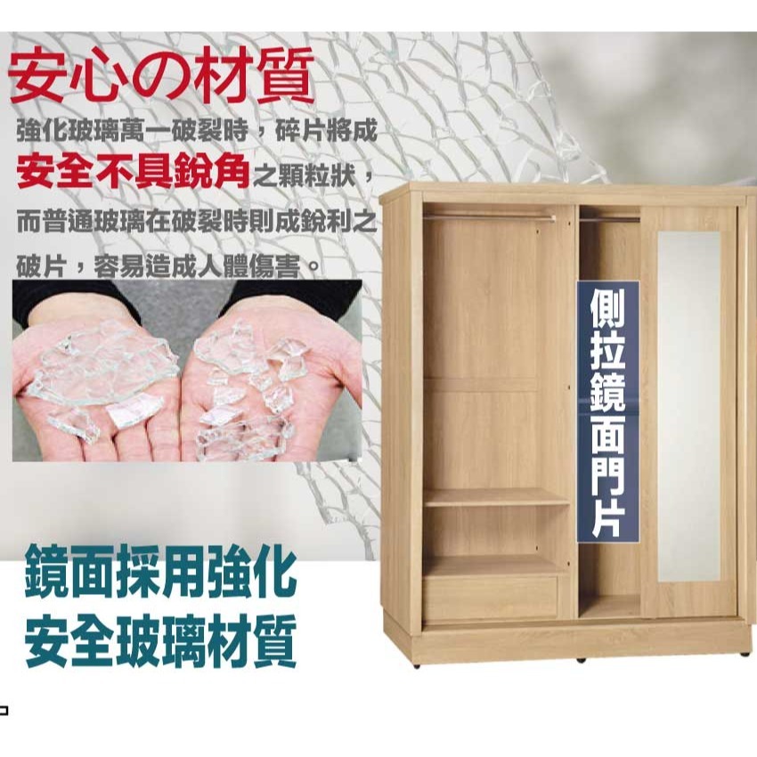 【綠家居】包爾6尺三拉推門衣櫃(三色可選＋內含側拉穿衣鏡)-細節圖6