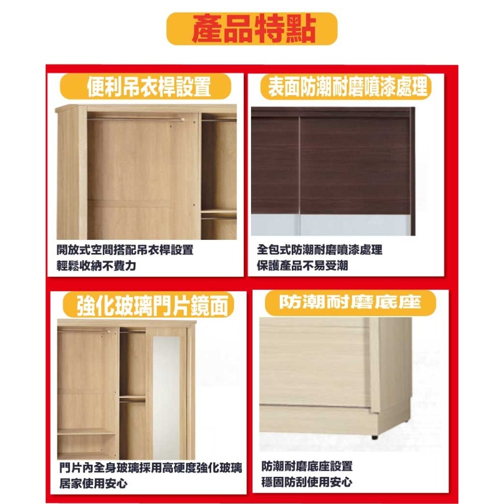 【綠家居】包爾6尺三拉推門衣櫃(三色可選＋內含側拉穿衣鏡)-細節圖8