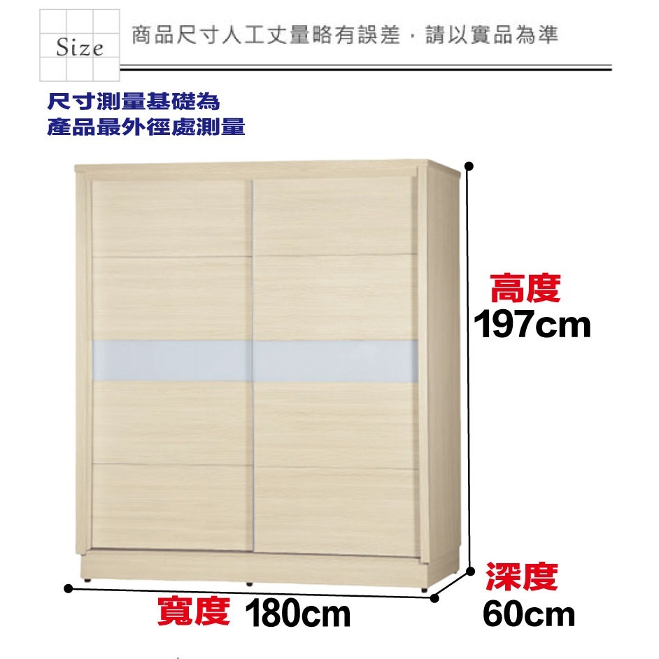 【綠家居】包爾6尺三拉推門衣櫃(三色可選＋內含側拉穿衣鏡)-細節圖9