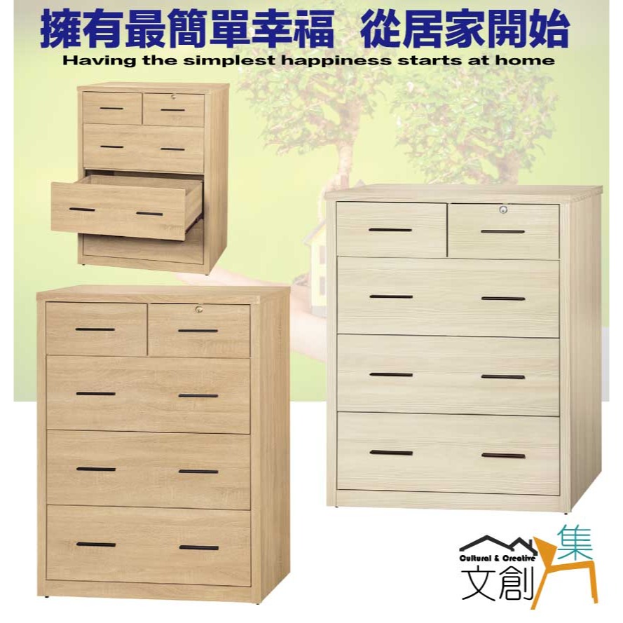 【綠家居】包爾3尺五抽斗櫃(二色可選)-細節圖4