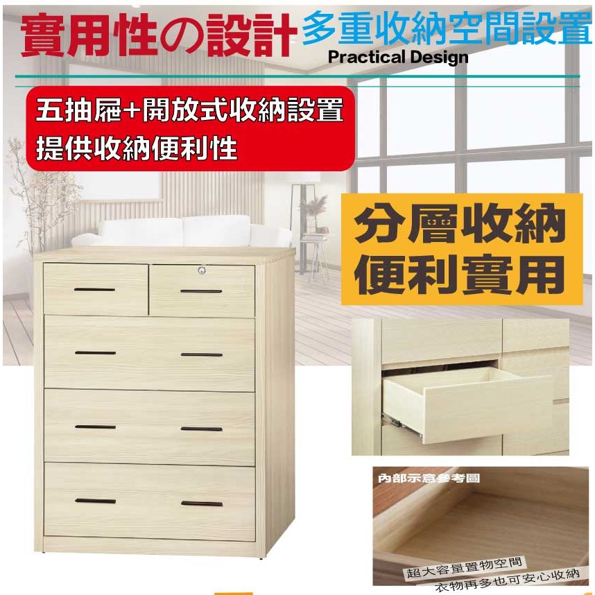 【綠家居】包爾3尺五抽斗櫃(二色可選)-細節圖6
