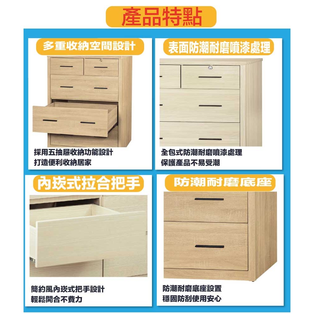 【綠家居】包爾3尺五抽斗櫃(二色可選)-細節圖7