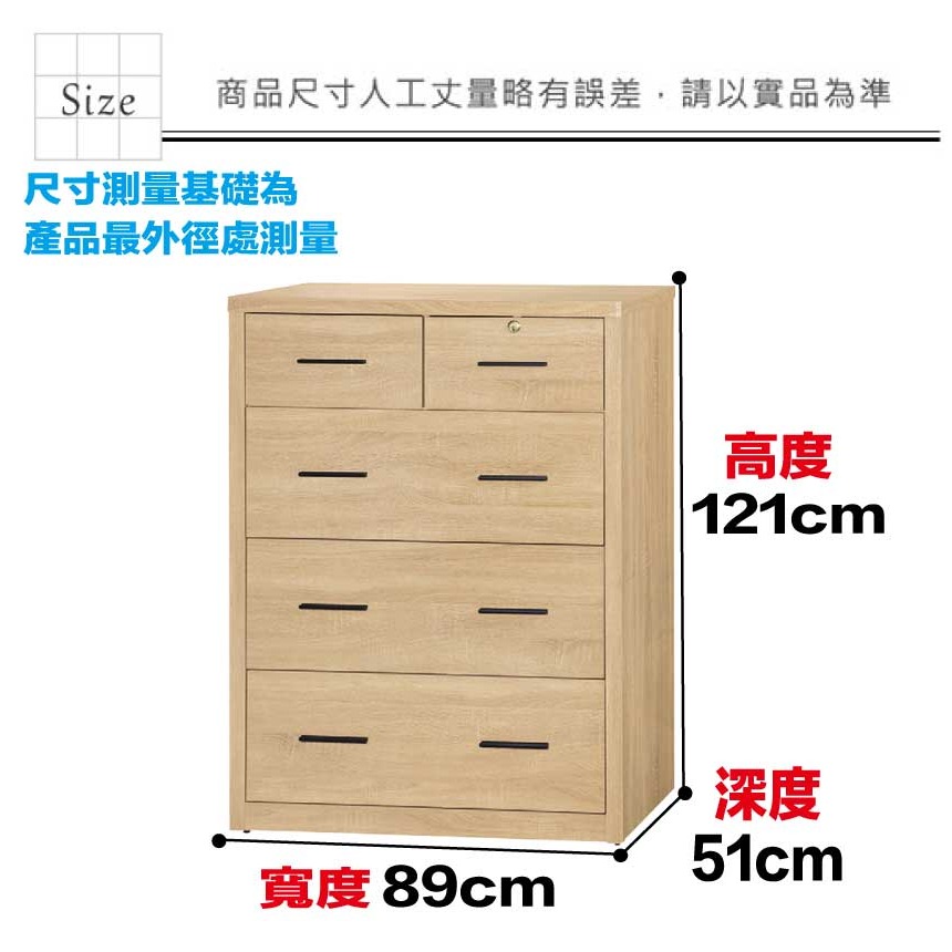 【綠家居】包爾3尺五抽斗櫃(二色可選)-細節圖8