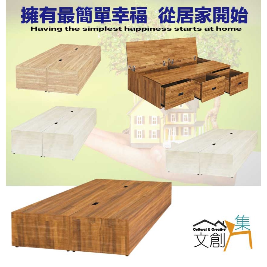 【綠家居】艾柏加高3.5尺單人可上掀＆三抽多功能收納床底(四色可選)-細節圖4