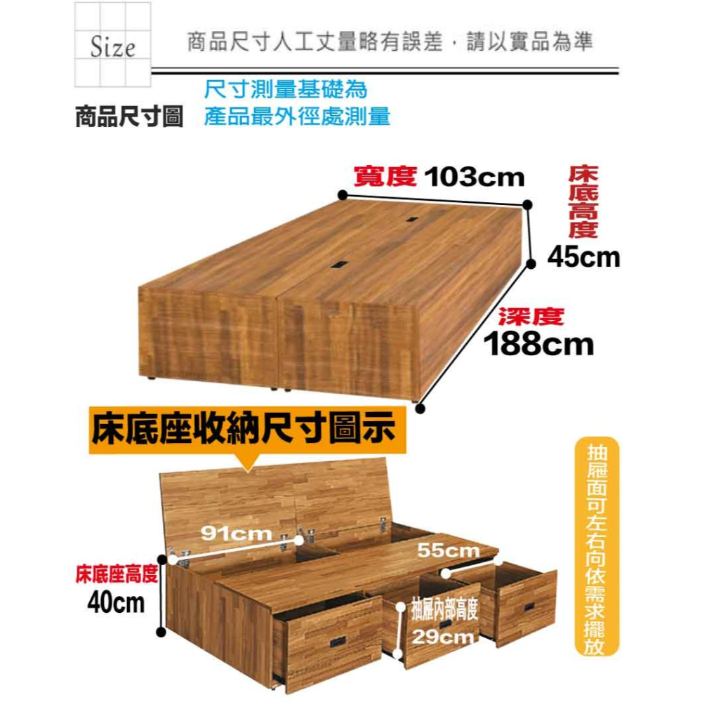 【綠家居】艾柏加高3.5尺單人可上掀＆三抽多功能收納床底(四色可選)-細節圖8