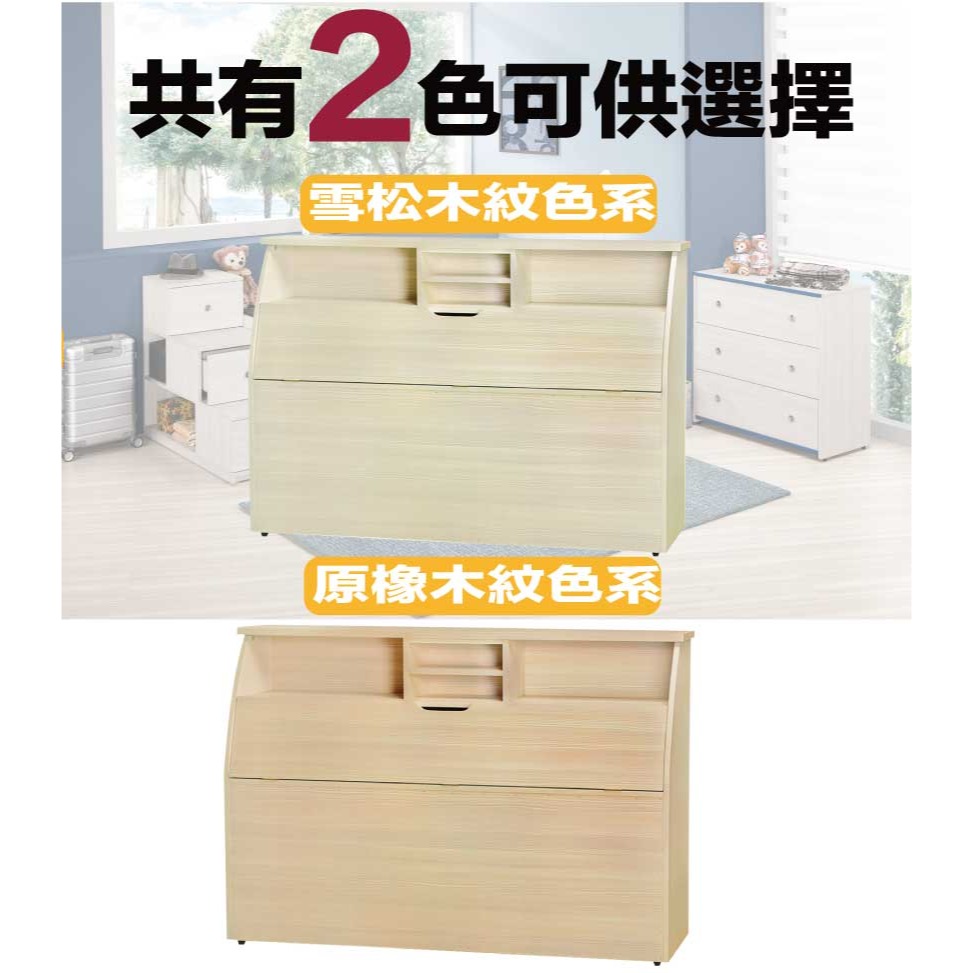 【綠家居】魔力5尺雙人可收納床頭箱(二色可選)-細節圖9