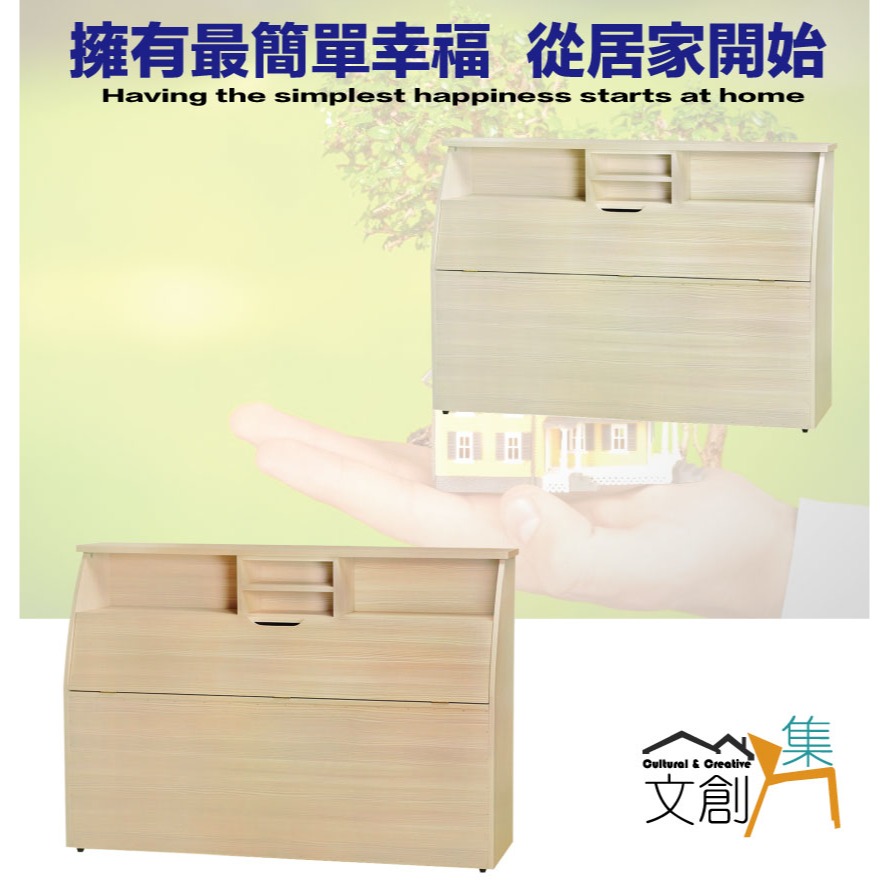 【綠家居】魔力6尺雙人加大可收納床頭箱(二色可選)-細節圖4