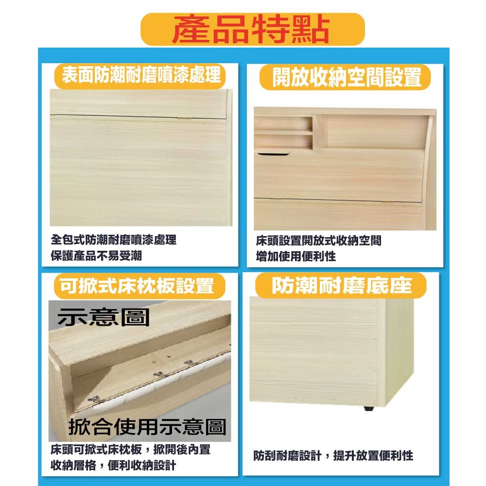 【綠家居】魔力6尺雙人加大可收納床頭箱(二色可選)-細節圖7