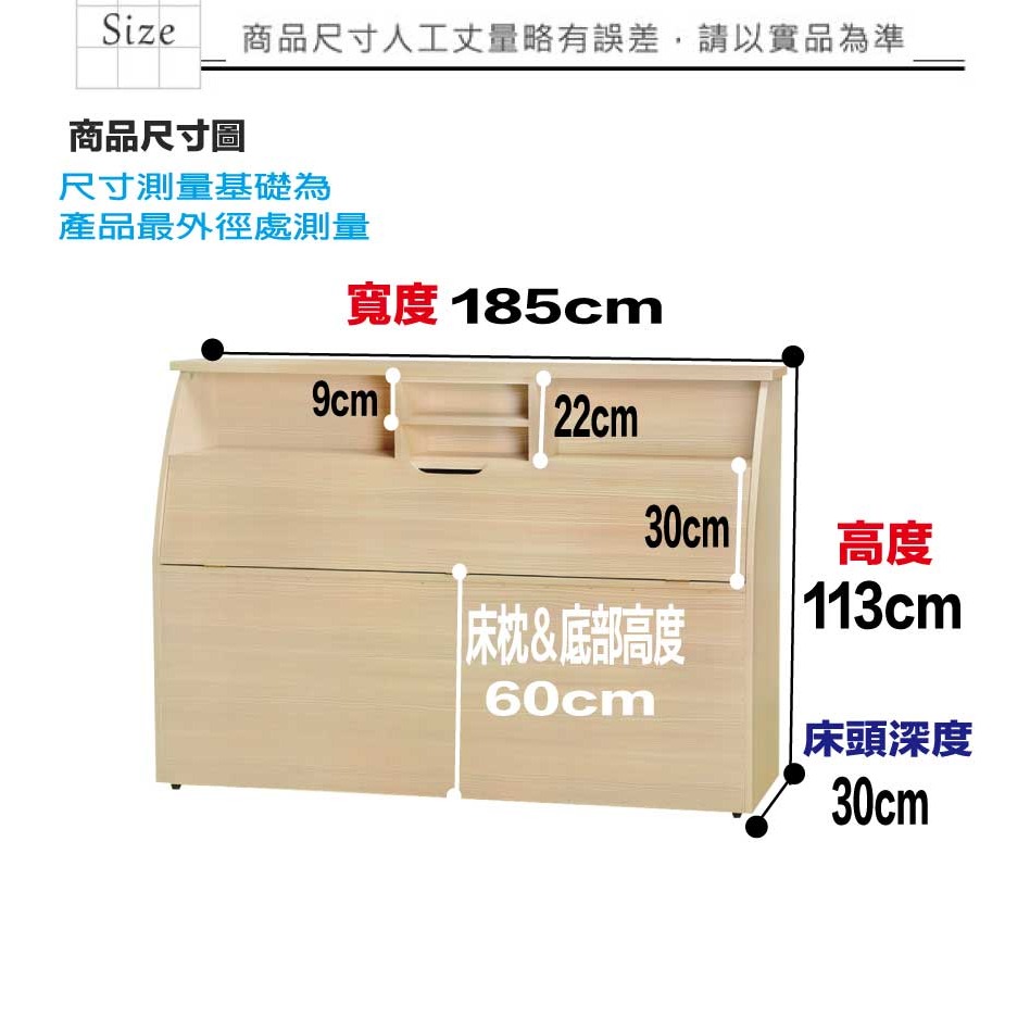【綠家居】魔力6尺雙人加大可收納床頭箱(二色可選)-細節圖8