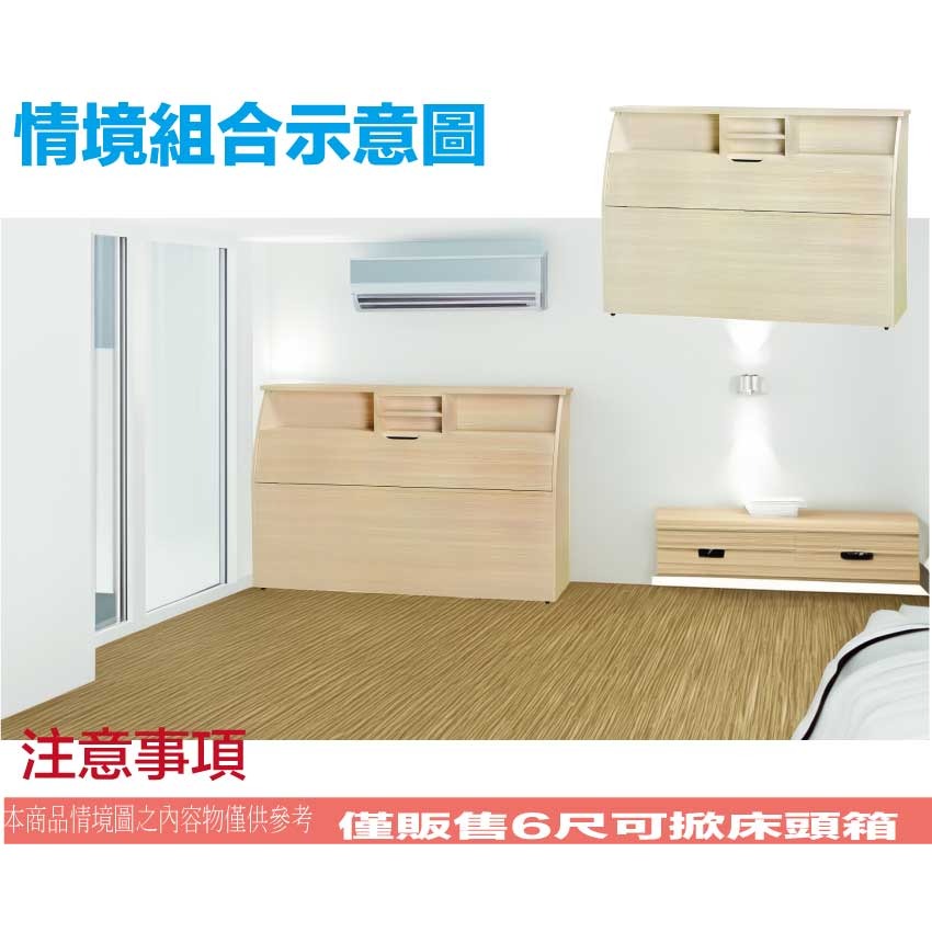 【綠家居】魔力6尺雙人加大可收納床頭箱(二色可選)-細節圖10