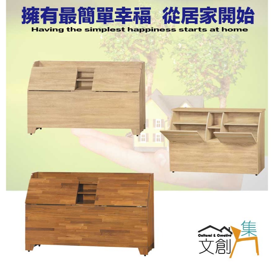 【綠家居】山河6尺雙人加大可收納床頭箱(二色可選)-細節圖4