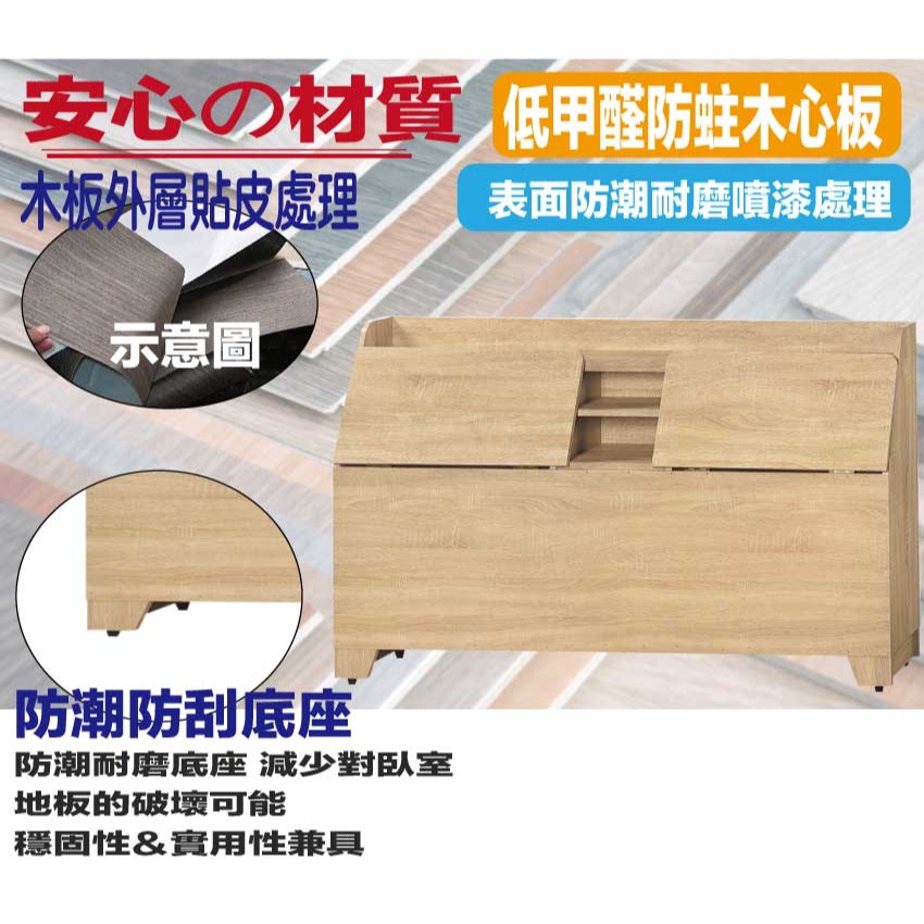 【綠家居】山河6尺雙人加大可收納床頭箱(二色可選)-細節圖5