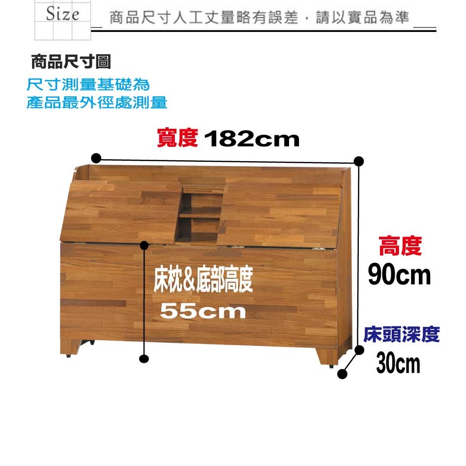 【綠家居】山河6尺雙人加大可收納床頭箱(二色可選)-細節圖8