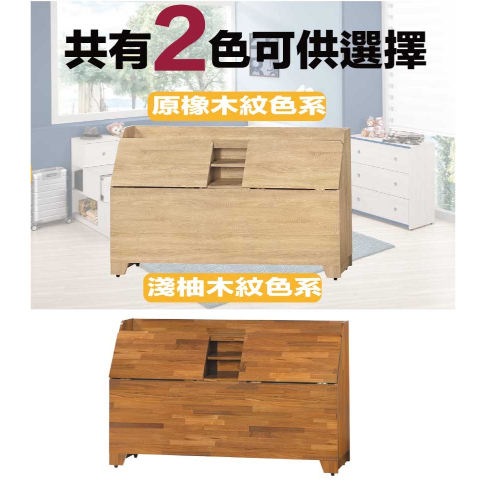 【綠家居】山河6尺雙人加大可收納床頭箱(二色可選)-細節圖9