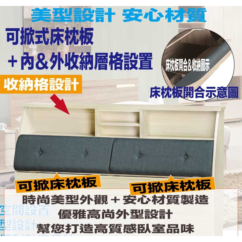 【綠家居】山河5尺雙人貓抓皮革床頭箱(二色可選)-細節圖6