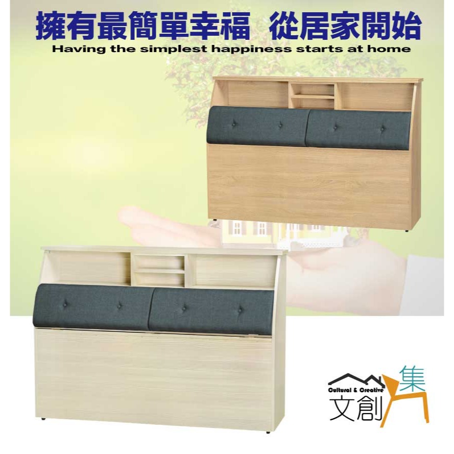 【綠家居】山河6尺雙人加大貓抓皮革床頭箱(二色可選)-細節圖4