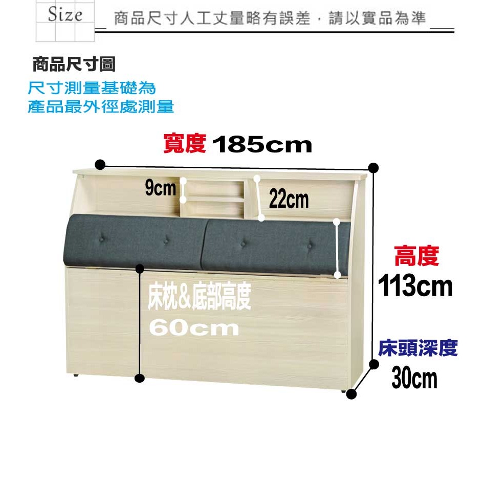 【綠家居】山河6尺雙人加大貓抓皮革床頭箱(二色可選)-細節圖9