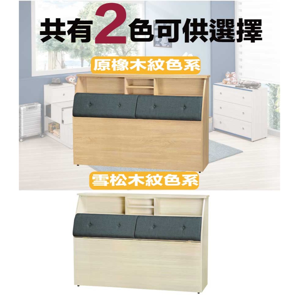 【綠家居】山河6尺雙人加大貓抓皮革床頭箱(二色可選)-細節圖10