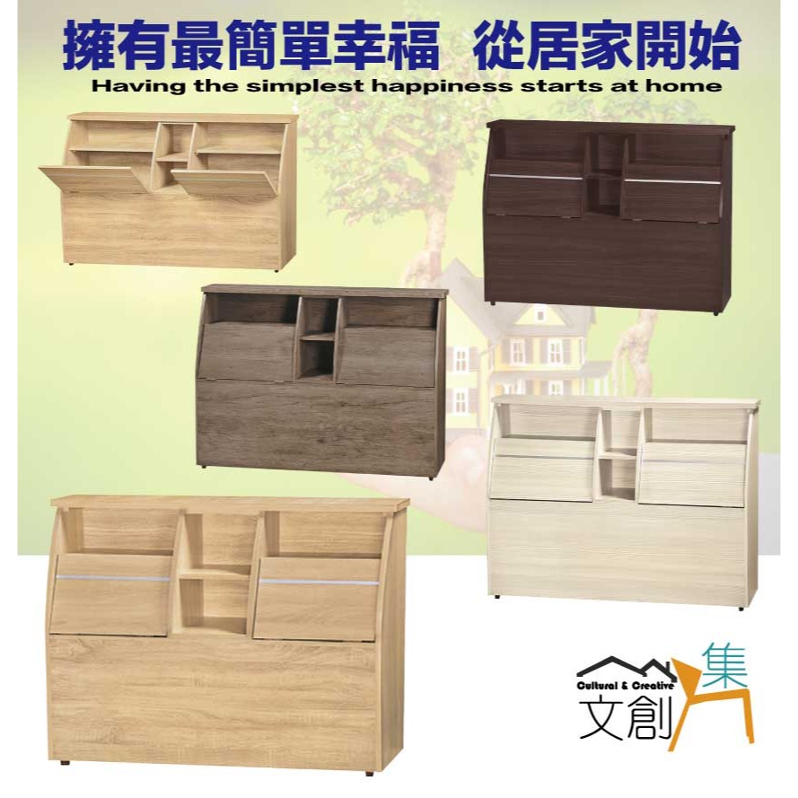 【綠家居】卡利5尺雙人可收納床頭箱(四色可選)-細節圖4