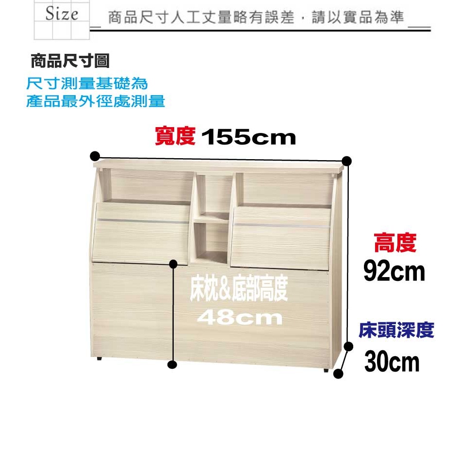 【綠家居】卡利5尺雙人可收納床頭箱(四色可選)-細節圖8