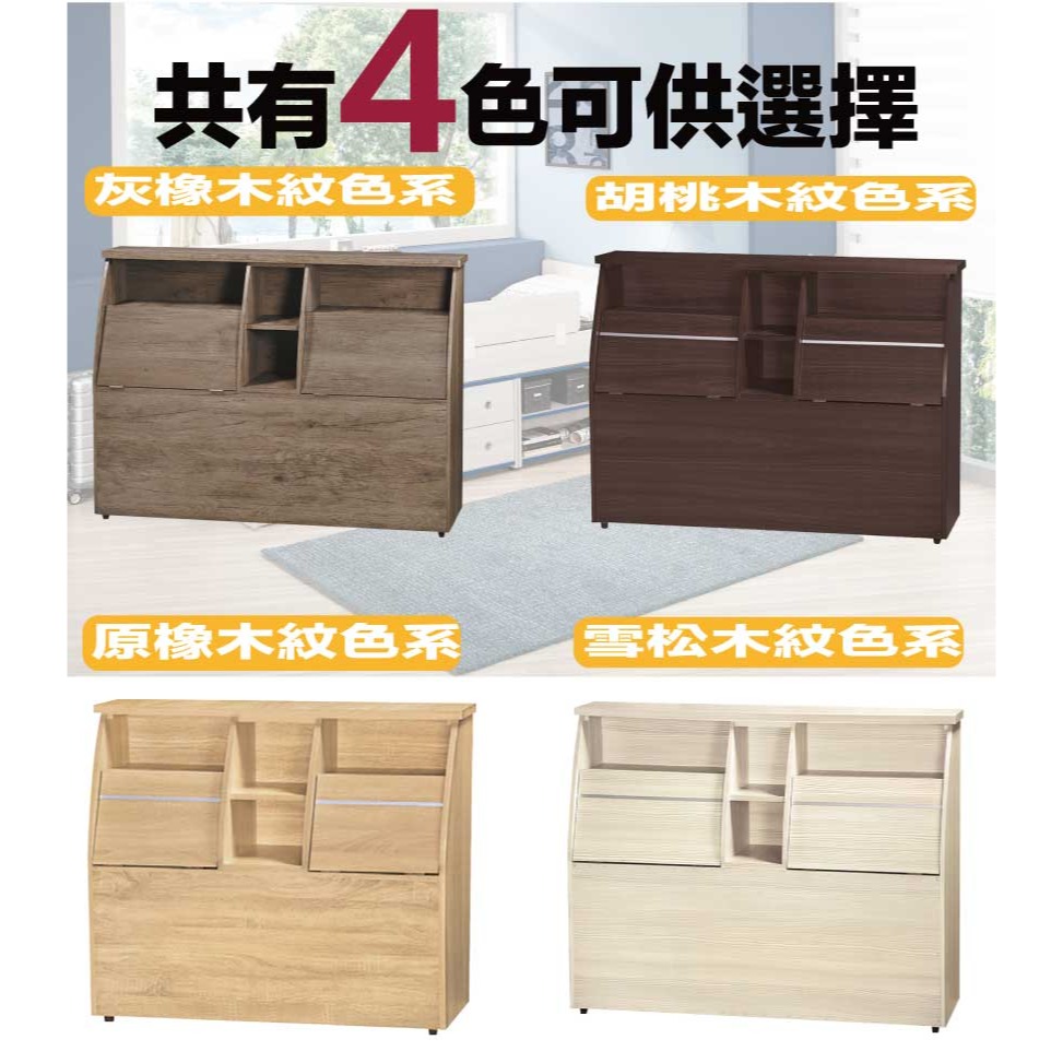 【綠家居】卡利5尺雙人可收納床頭箱(四色可選)-細節圖9