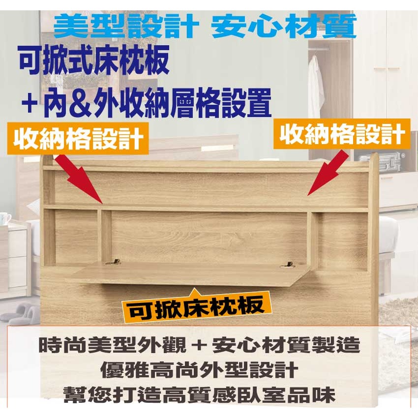 【綠家居】莫利6尺雙人加大可收納床頭片(八色可選)-細節圖6