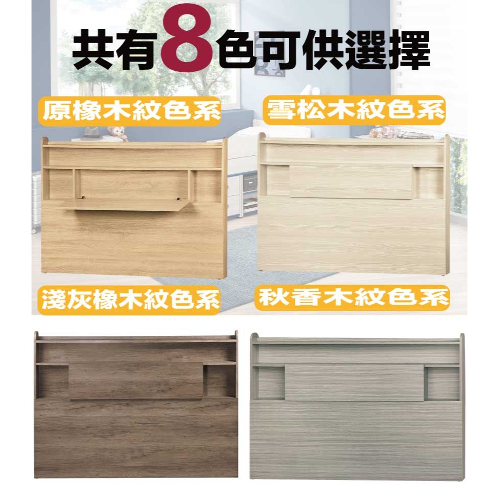 【綠家居】莫利6尺雙人加大可收納床頭片(八色可選)-細節圖10