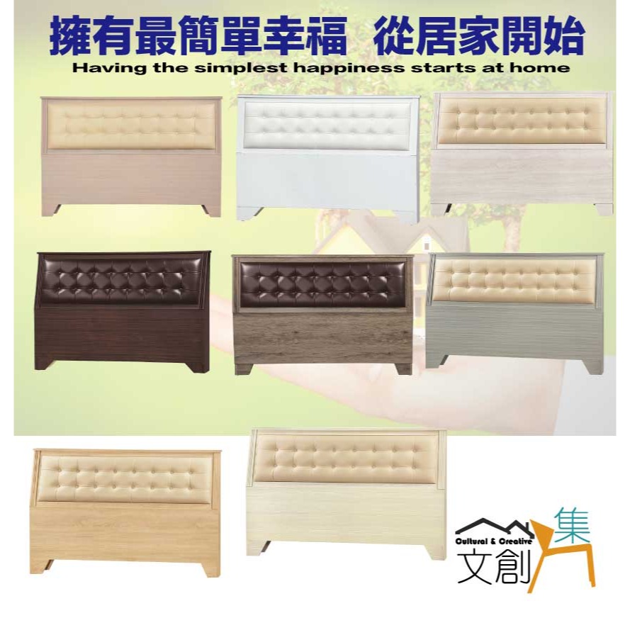 【綠家居】莫利6尺雙人加大水鑽皮革床頭片(八色可選)-細節圖4