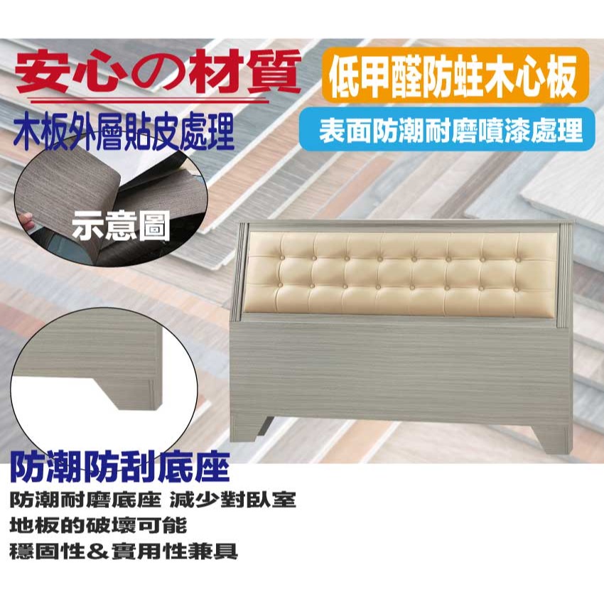 【綠家居】莫利6尺雙人加大水鑽皮革床頭片(八色可選)-細節圖5