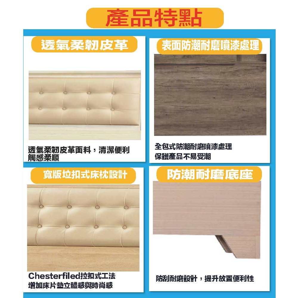【綠家居】莫利6尺雙人加大水鑽皮革床頭片(八色可選)-細節圖7