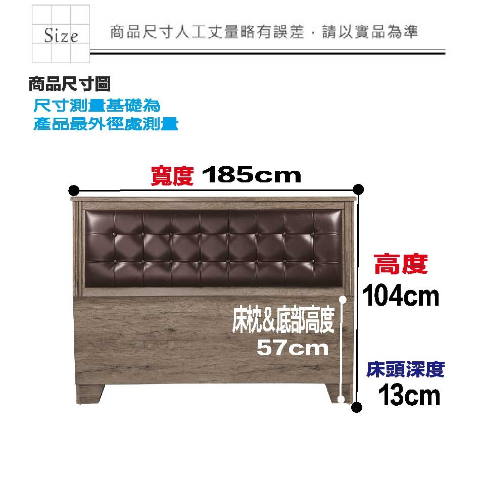 【綠家居】莫利6尺雙人加大水鑽皮革床頭片(八色可選)-細節圖8